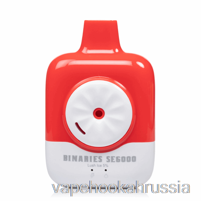 Vape Juice Horizon Binaries SE6000 одноразовый пышный лед